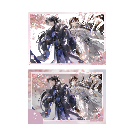 Yu Wu | Fan Dong Si Wu Series