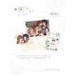 有猫了&聆韵系列 / Art Card Set-You Mao Le (100*140mm;80*90mm)