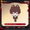 暗月情枷系列 / Plush Doll Charm-Li You (14cm)