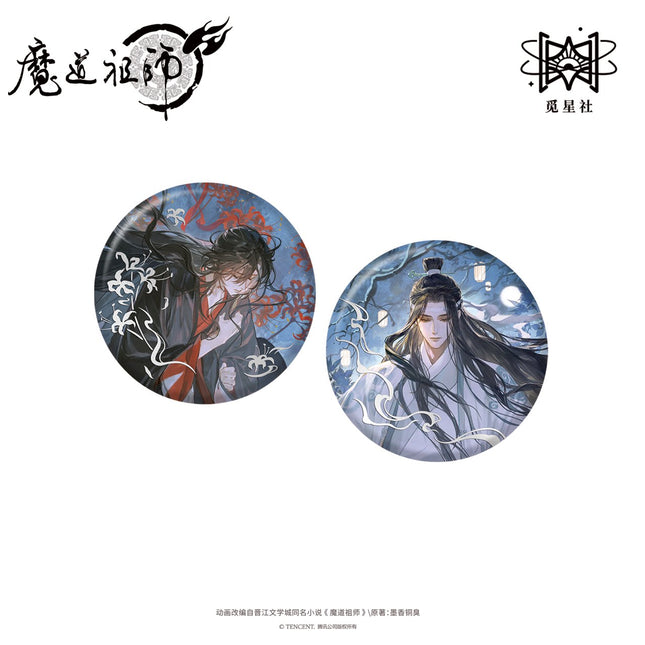 Mo Dao Zu Shi | Meng Hui Su Series