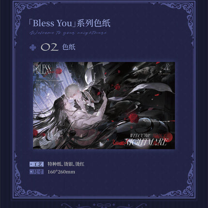 Welcome to the Nightmare Live | MASTERY & Xing Wang Jiu Dian & Zhu Guang Wan Can & Bless you & Shou Hui Ji Nian Series