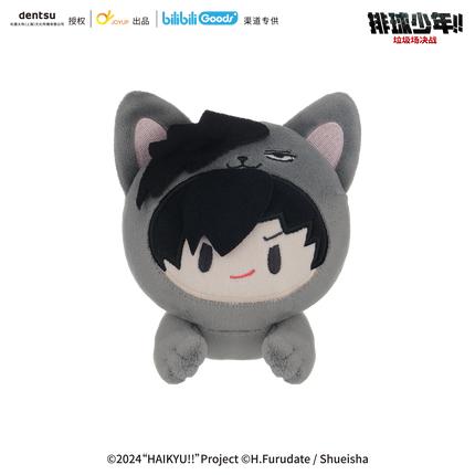 Haikyu!! | Plush Doll & Badge & Charm & Card Holder Set