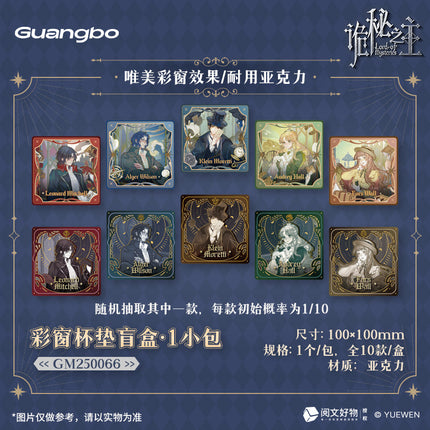 Lord of the Mysteries | Tong Ri Shuang Jing Series