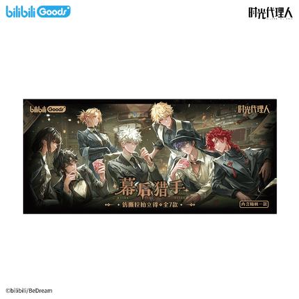 Link Click | Mu Hou Lie Shou Series Acrylic Chips & Standee Set
