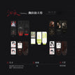 加冕&Obey&露营系列 / Polaroid Blind Box-Random One (62*81mm)