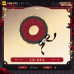 暗月情枷系列 / Headband Hair Tie-Hu Gou (13cm)
