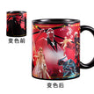 变色马克杯 / 300ml/9.5*8cm / X