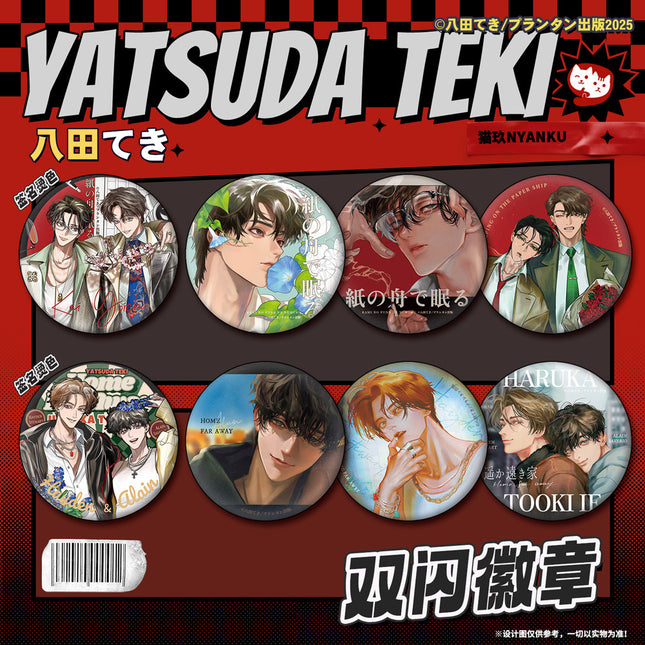 A Home Far Away & Sleeping on Paper Boats | Badge & Acrylic Stand Figure & Art Card Set