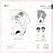 纪念日&梅雨季系列 / Acrylic Stand+Art Card Set-Mei Yu Ji