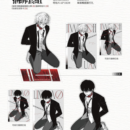 Let Me Dominate You | Charm & Shikishi Board & Acrylic Stand Figure Set