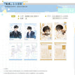 蘑菇被拐记&蘑菇奇遇记&失序&晨间日常&微光循途系列 / Art Card Set-Shi Xu (75*100mm;70*100mm)
