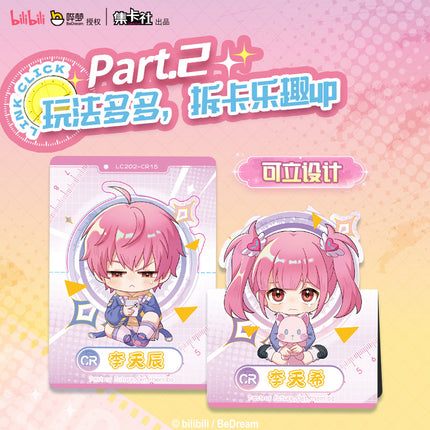 Link Click | Qing Chun Shi Guang Series Art Card Blind Box