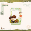 一吻定情系列 / Insert Card Standee (102*117mm)