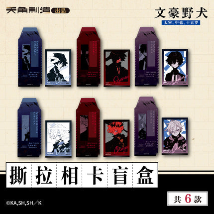 Bungo Stray Dogs | 15 Years Old Series Vol.2 Blind Box