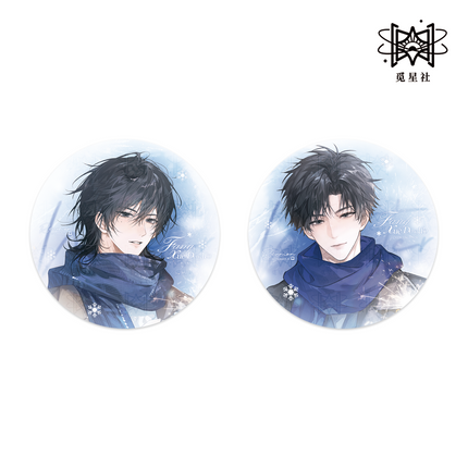 Wait For Me After School | Yan Huo Ding Ge & Shou Xin Yin Ji & Ni Hai Fu & Bo He Wei Guang Series