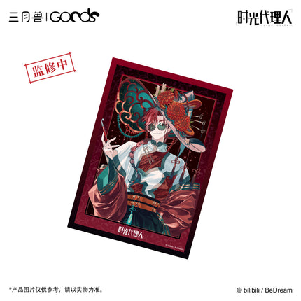 Link Click | Lunar Sonata Series