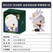荧光叙梦系列 / Gladiia