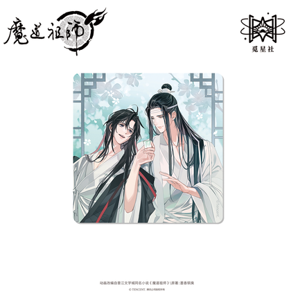 Mo Dao Zu Shi | Zui Wo Yun Shao Series