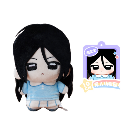 The Outcast |  Yi Ren You Er Yuan Series Plush Doll