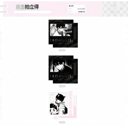 Let Me Dominate You | Polaroid & Badge & Acrylic Stand Figure Set