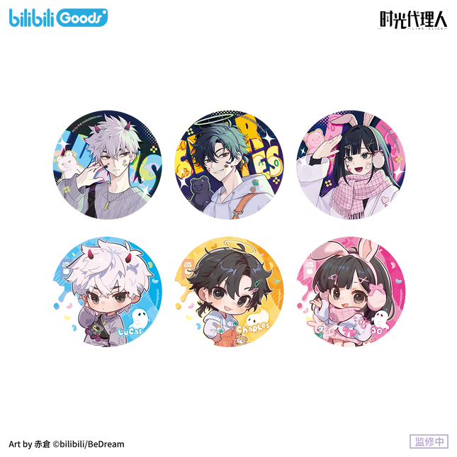 Link Click | Tang Guo Wei Ji Series