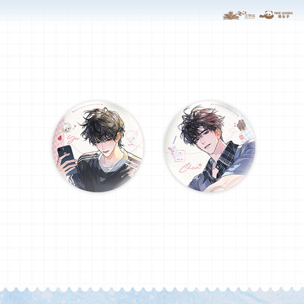 Wait For Me After School | Shi Nian Ci Xin Series