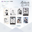 情雨&不可取替&雪落微光系列 / Polaroid Blind Box-Random One (70*100mm)