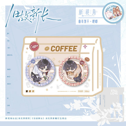 Old Wounds, New Growth | Xia Ri Chong Xian & Bo Qiao Na Tie & Tian Tai Xin Shi & Jiu Nian Ci Mu & Qu Qi Bing Gan Series