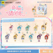 鱼喵请闭眼系列 / Charm Blind Box-One Box (6 Charms)