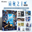 Vol.18