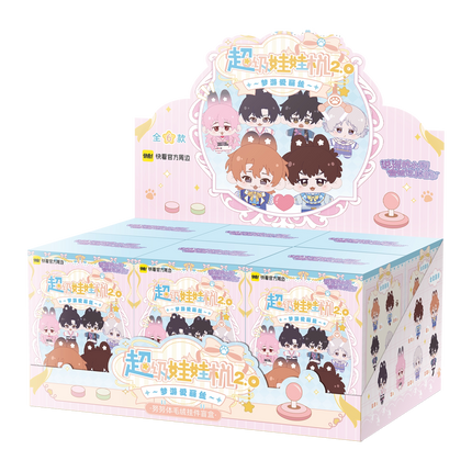 Lying Puppies Will Be Eaten | Chao Ji Wa Wa Ji Series Plush Doll Blind Box Set2