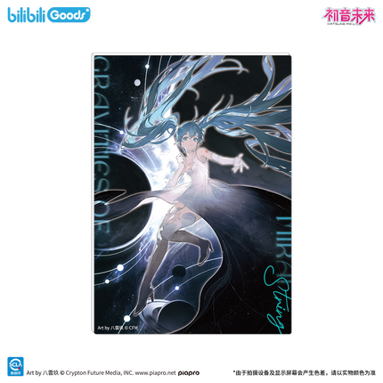 Hatsune Miku | Wei Lai Yin Li Series