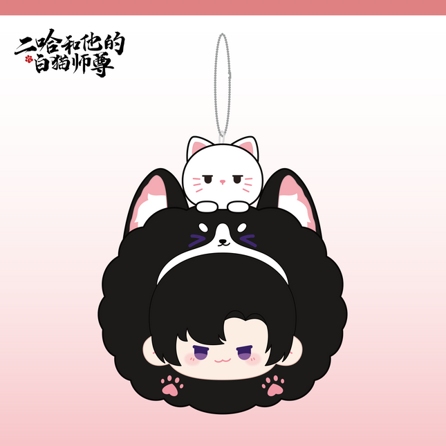 The Husky and His White Cat Shizun | Plush Charm & Plush Bag Set
