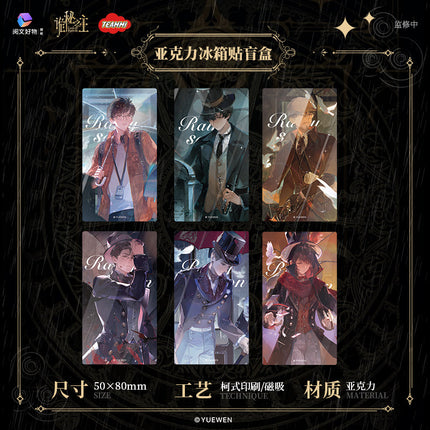 Lord of the Mysteries | Yu Ji Series Blind Box