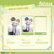 柠兰序章&同床共枕&同窗系列 / Polaroid+Transparent Card Set-Tong Chuang (76*120mm)