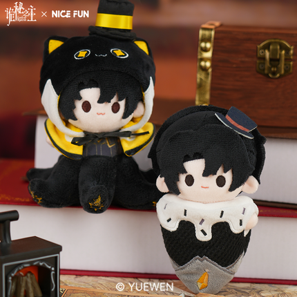 Lord of the Mysteries | Yu Zhe Series 14cm Plush Charm