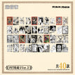 PET收藏卡 / 59*84mm / Random One(2 Cards)