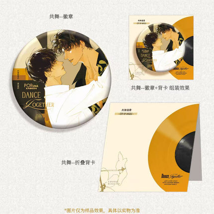 City of Angels | Shi Pin Tong Hua & Gong Wu & Hai Bian Ding Ge & Tease Series