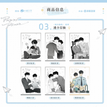 漫长航线系列 / Transparent Card Blind Box-Random One (150*100mm)