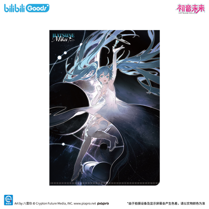 Hatsune Miku | Wei Lai Yin Li Series