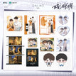 伴影&不要哭了&初见&烹然心动系列 / All In Set (11PCS)