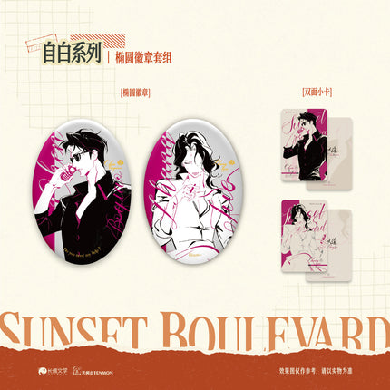 Sunset Boulevard | Che Li & Zi Bai & Da Mian & Ding Wei Series