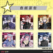 禧潮时光系列 / Shikishi Board Blind Box-Random One (120*135mm)