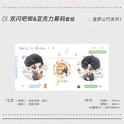 A Letter from Keanu Reeves | Wen Cun & Tuo Shou Xing Jie & Pian Ai & Bo Luo Shan Zhu Series