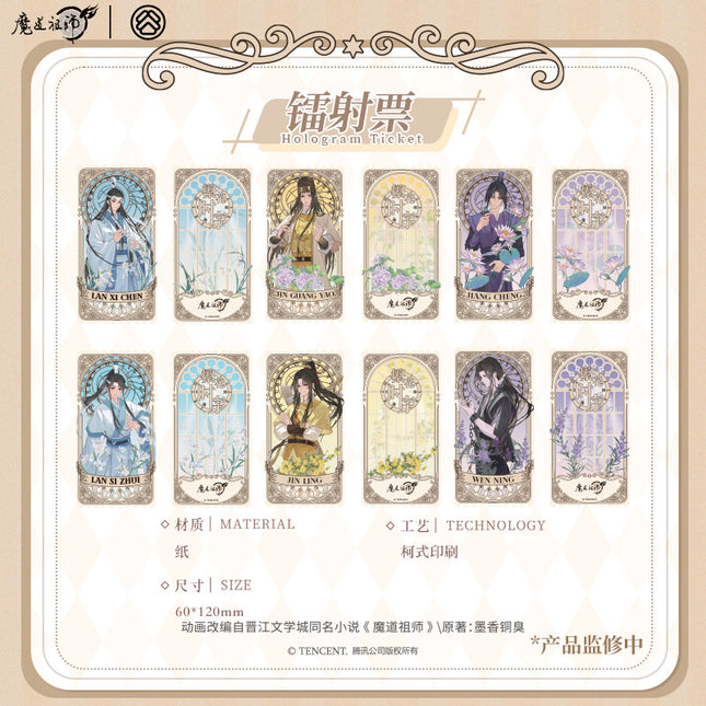Mo Dao Zu Shi | Fan Hua Shi Xu Series Art Card Set