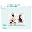 蛇虎夫妇&小小的爱慕者&港湾系列 / Badge Set-A-She Hu Fu Fu