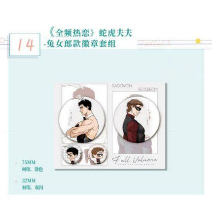 Full Volume | She Hu Fu Fu & Xiao Xiao De Ai Mu Zhe & Gang Wan Series