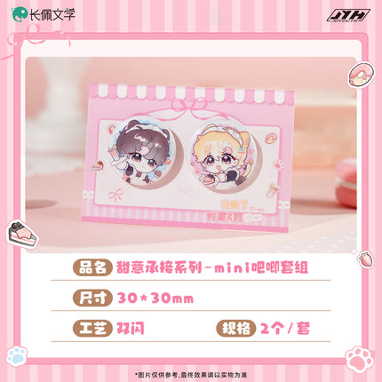 I Ship My Rival x Me | Gong Fu & Xiao Yan Tong Bu & Tian Meng Series