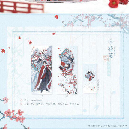 Mo Dao Zu Shi | Ta Xue Ying Mei Series