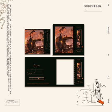 Edge Of Desire | Xian Jing & Ding Ge & Wen Du & Qing Mi & Pao Pao Da Zuo Zhan & Chao Xi Hu Die Series